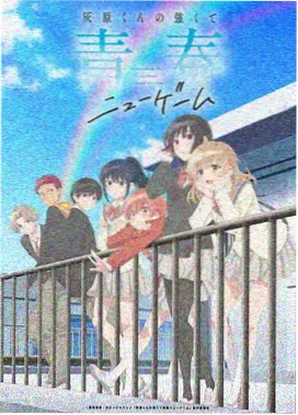 梵音缭绕 接档动画