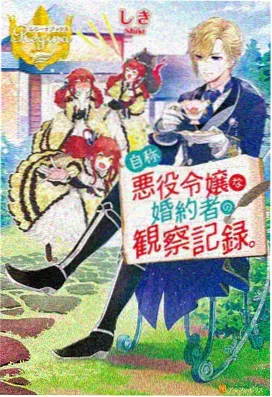 僧侣之夜 第二季 接档