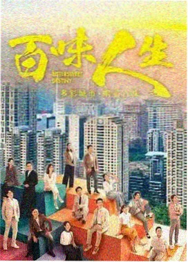 僧侣之夜接档动画资讯